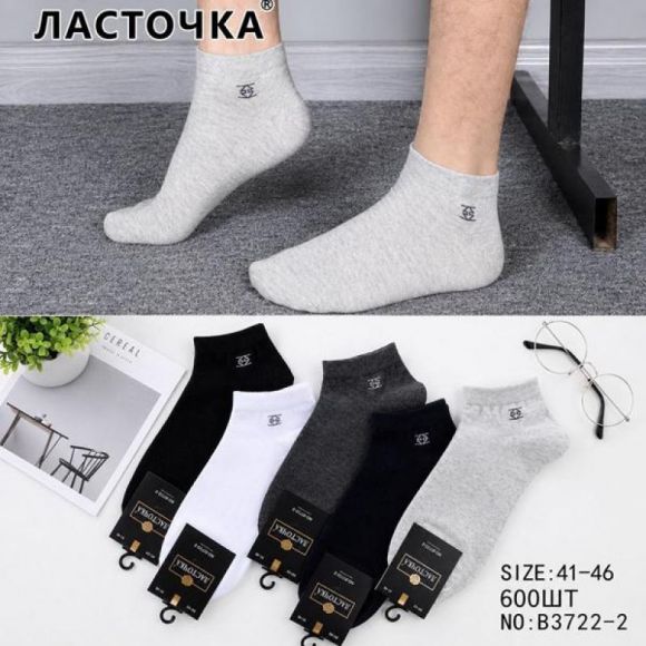 Носки Redoor B3722 mix