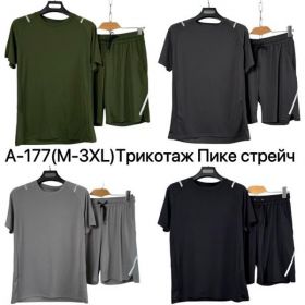Костюм Ale-Ate A177 d.grey