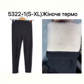 Термобелье Ale-Ate 5322-1 black