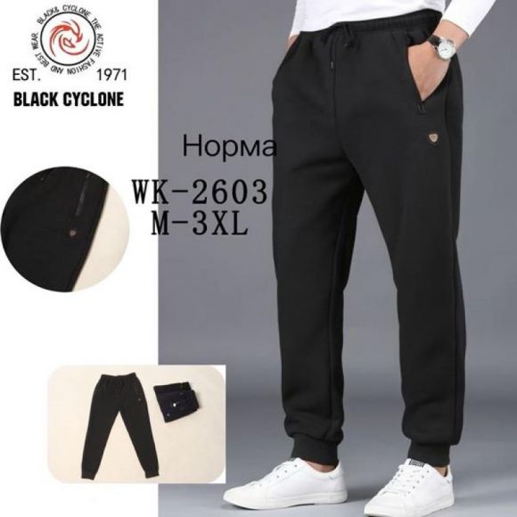 Штаны спорт Giang G83-2603 grey