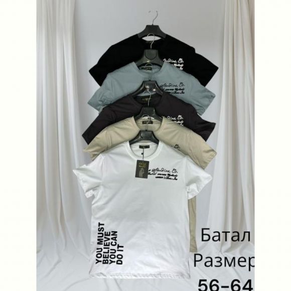 Футболка Hai HH103 d.grey Футболка Hai HH103 d.grey