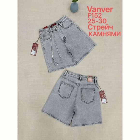 Шорты Vanver F152 l.grey Шорты Vanver F152 l.grey