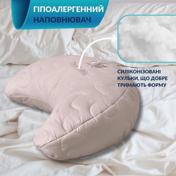 Подушка Balance эргономичная 46х24х10 см IDEIA для шеи, головы и спины, антиаллергенная, с вышивкой