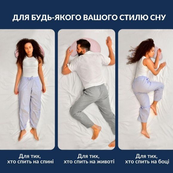 Подушка Balance эргономичная 46х24х10 см IDEIA для шеи, головы и спины, антиаллергенная, с вышивкой