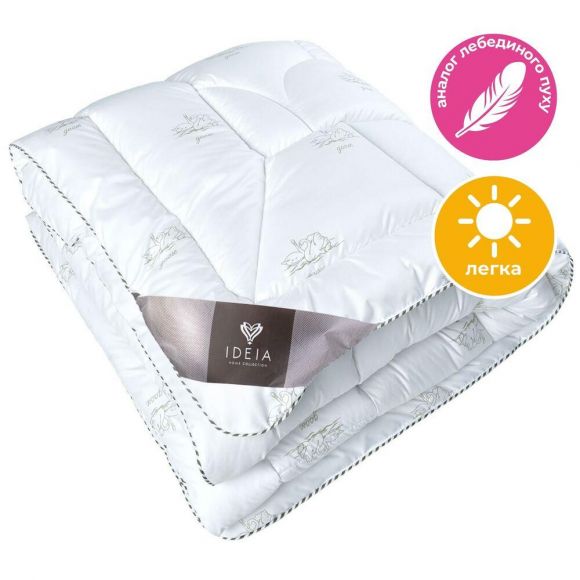 Одеяло летнее Super Soft Classic 155х210 см IDEIA антиаллергенное искусственный пух для лета легкое