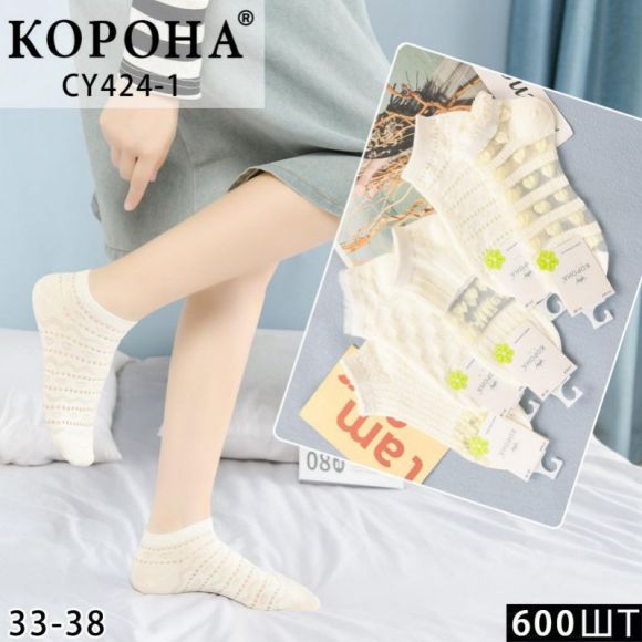 Носки Корона CY424-1 mix