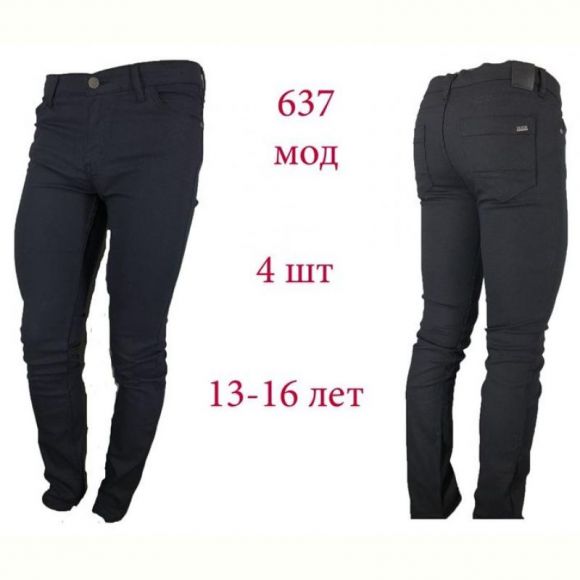 Штаны Надийка ND716-637 black Штаны Надийка ND716-637 black