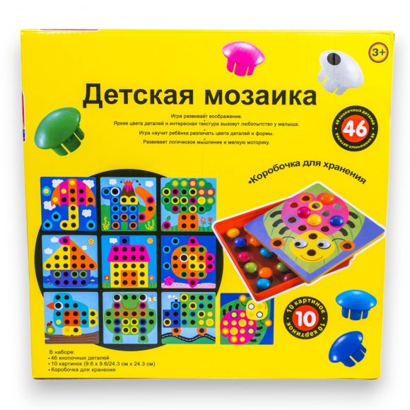 G265902-1221-2	Набір дитячий іграшковий -мозаїка