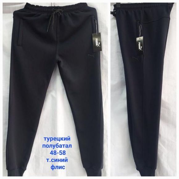 Штаны спорт Hoan HN872 navy