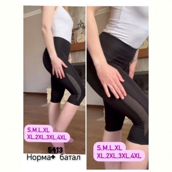 Бриджи Amok 05413 black