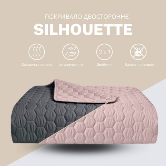 Покрывало на кровать Silhouette 220x240 IDEIA двухстороннее прочная стежка ткани антиаллергенное серое Покрывало на кровать Silhouette 220x240 IDEIA двухстороннее прочная стежка ткани антиаллергенное серое