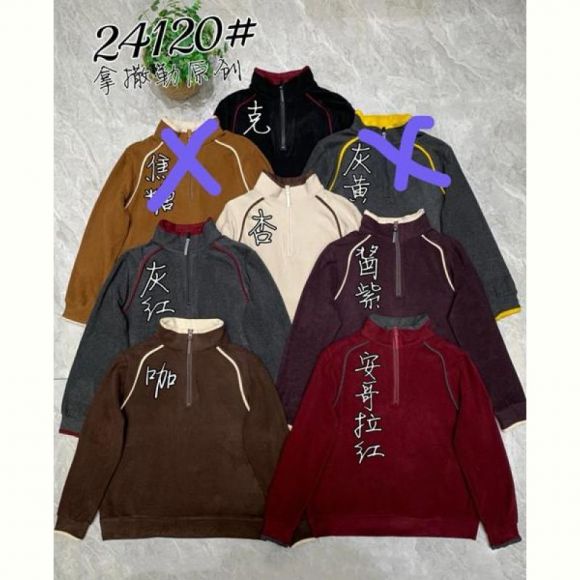 Кофта DIVO 24120 d.brown Кофта DIVO 24120 d.brown