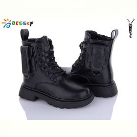 Ботинки Bessky B1938-1B Ботинки Bessky B1938-1B