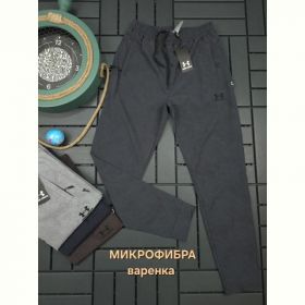Штаны спорт Hous Of Timur HT303 grey