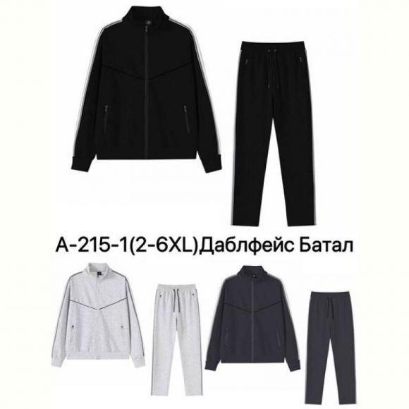 Костюм спорт Ale-Ate A215-1 d.grey