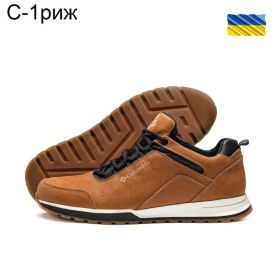 Кроссовки DvaShoes TT-C1 рыжий Кроссовки DvaShoes TT-C1 рыжий