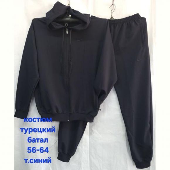 Костюм спорт Hoan HN750 navy