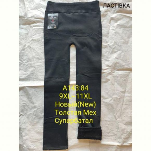 Лосины Giang A143 black