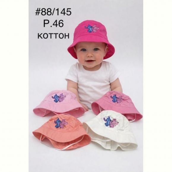 Панама Street Cap 88-145 mix