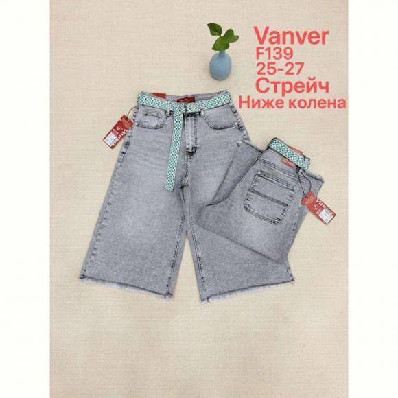 Шорты Vanver F139 l.grey