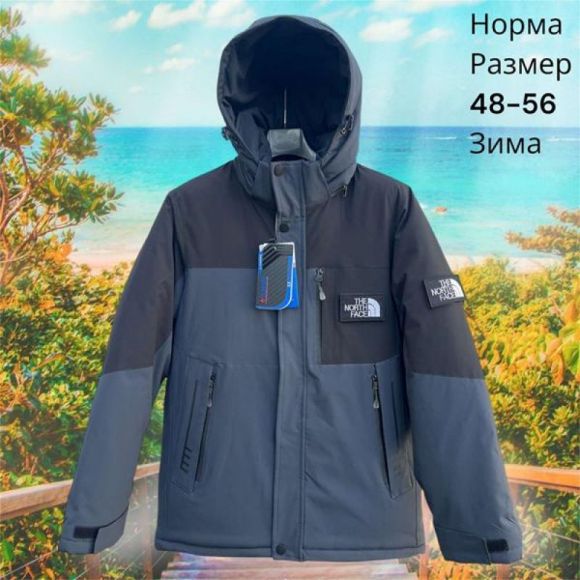 Куртка Hai H853 grey