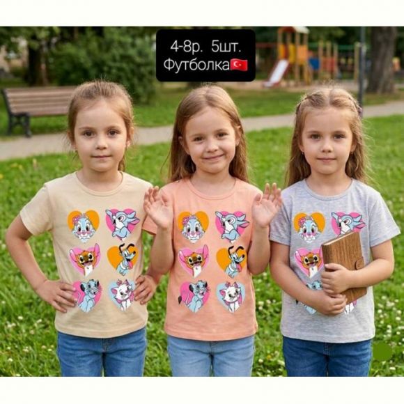 Футболка AMZ AM30 peach