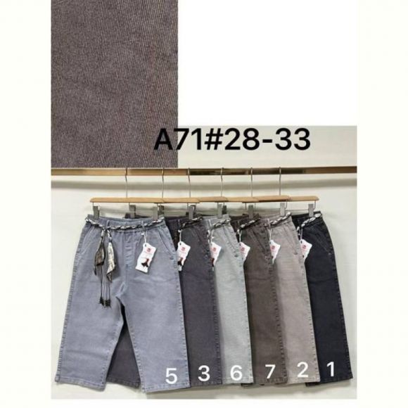 Бриджи Immei A71-3 grey