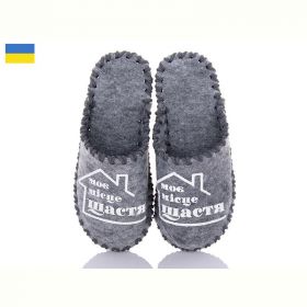 Тапочки Vends 243W сірий