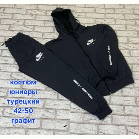 Костюм спорт Hoan HN1024 d.grey Костюм спорт Hoan HN1024 d.grey