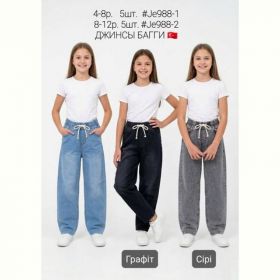 Джинсы AMZ 988-2 grey