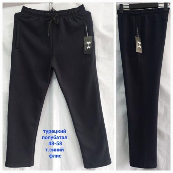 Штаны спорт Hoan HN870 navy Штаны спорт Hoan HN870 navy