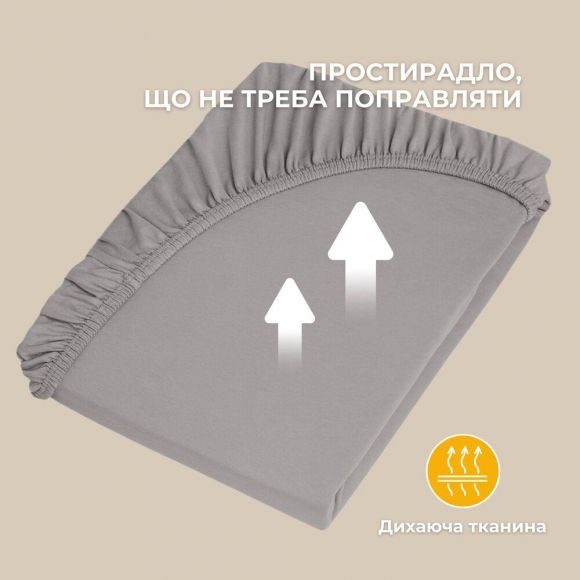 Простынь трикотажная 90х200х35 см на резинке IDEIA, эластичная, трикотаж, хлопок серая