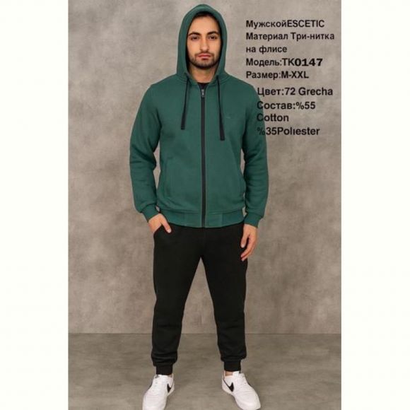Костюм спорт AZT AZ289-0147 green Костюм спорт AZT AZ289-0147 green
