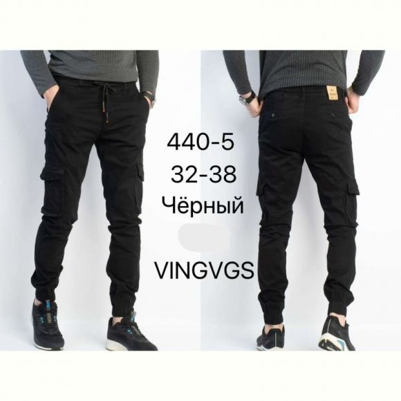 Джоггеры Vingvgs 440-5 black