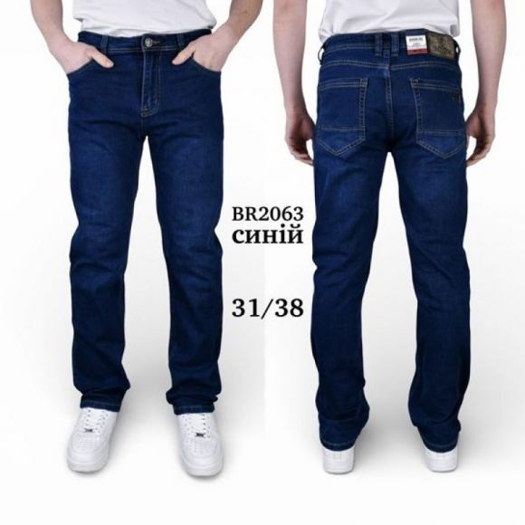 Джинсы God Baron BR2063 blue Джинсы God Baron BR2063 blue