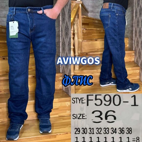 Джинсы God Baron F590-1 blue