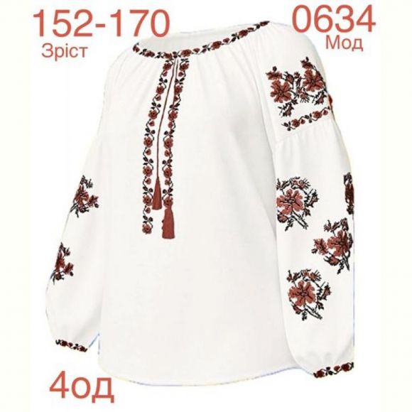 Вышиванка Надийка ND868-0634 white