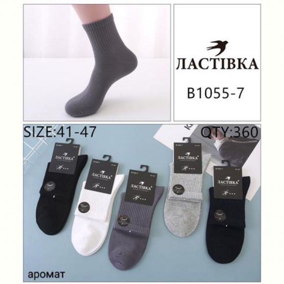 Носки Redoor B1055-7 mix
