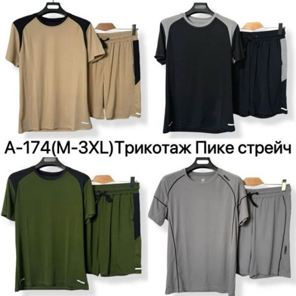 Костюм Ale-Ate A174 khaki