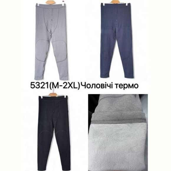 Термобелье Ale-Ate 5321 grey