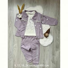 Костюм Emir kids 984 lilac
