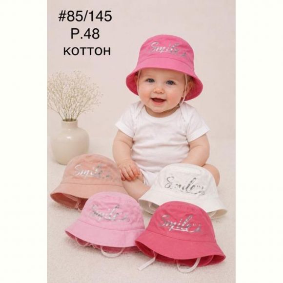 Панама Street Cap 85-145 mix