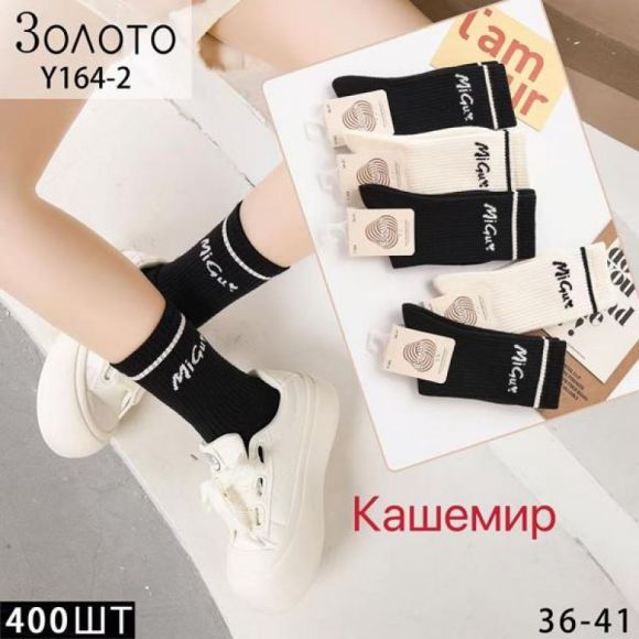 Носки Redoor Y164-2 mix Носки Redoor Y164-2 mix