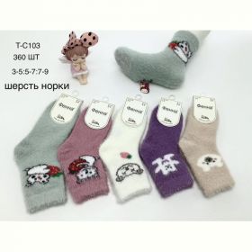 Носки Redoor C103 mix (3-9)