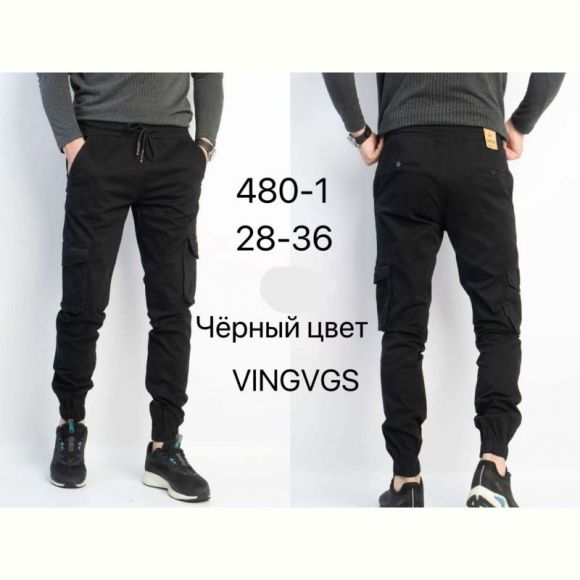 Джоггеры Vingvgs 480-1 black Джоггеры Vingvgs 480-1 black