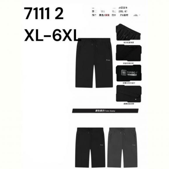 Шорты LiOpt 7111-2 grey Шорты LiOpt 7111-2 grey