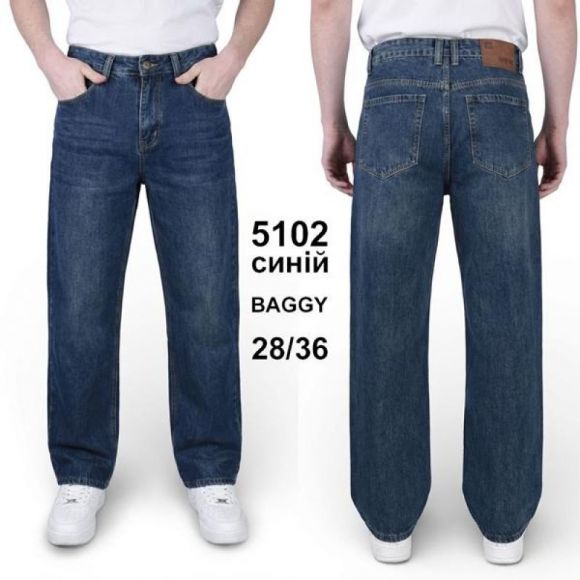 Джинсы God Baron 5102 blue