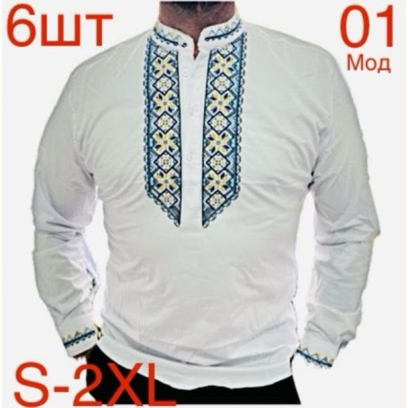 Вышиванка Надийка ND311-01 white Вышиванка Надийка ND311-01 white