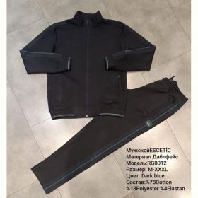 Костюм спорт AZT 0012 navy