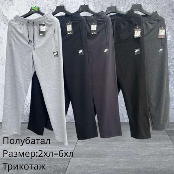 Штаны спорт Hai H973 l.grey